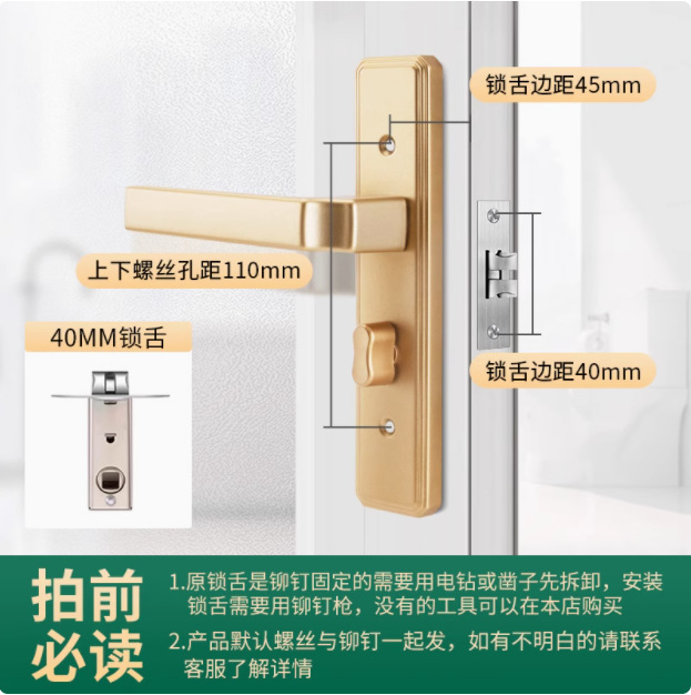 耐奢金色卫生间门锁通用型铝合金门锁厕所浴室门把手家用无钥匙锁|undefined