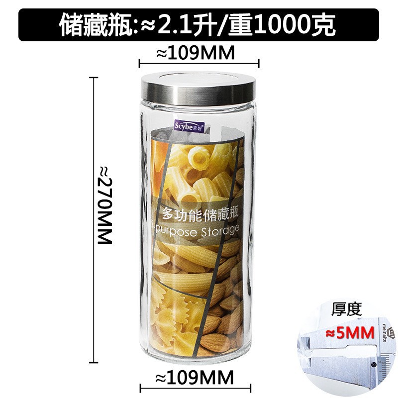 Tanque de almacenamiento de vidrio de sello de vidrio de almacenamiento de pasta de granos de frutas secas transparentes sin plomo image 11