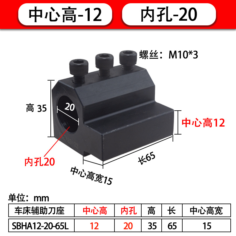 Torno CNC Soporte de herramienta auxiliar Soporte de herramienta SBHA16/20/25/32 Cubierta de herramienta de diámetro variable Cubierta de guía de varilla de herramienta Taladro en U