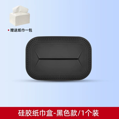 Tissue Box and Car – Car tissue box/set - black-tissue-box