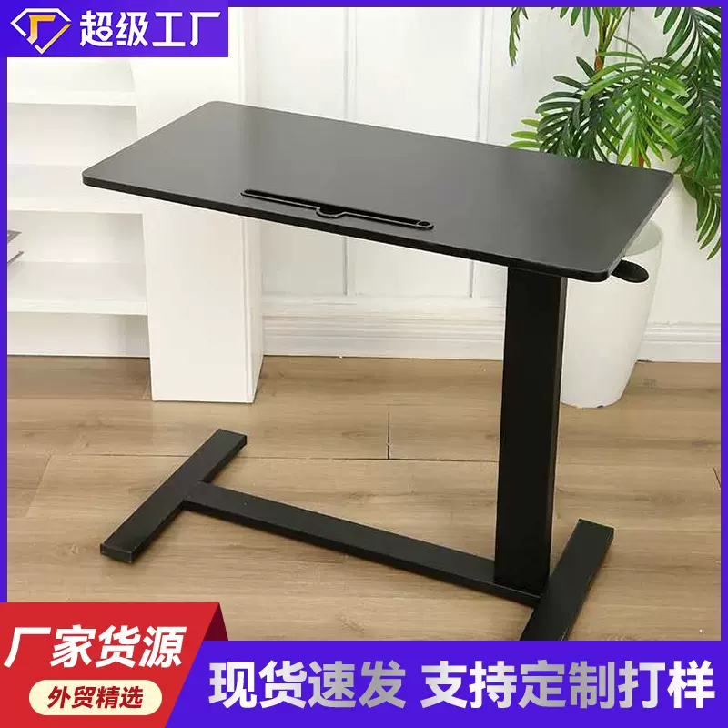 可移动床边桌80*40气动升降笔记本电脑桌家用办公书小桌子侧边桌
