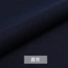 Tibetan blue 2-1 meter price