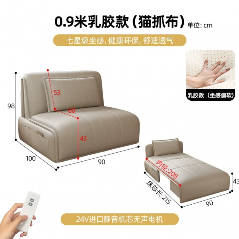 智能电动遥控沙发床两用可折叠卧室阳台客厅书房小户型懒人沙发床|undefined