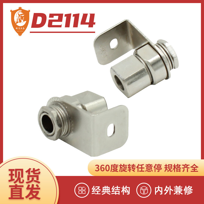 Foldable Bracket with Cable Hole Damping Hinge, Camera Gimbal Electroplated Tin Damping Shaft, 360-Degree Arbitrary Stop Shaft