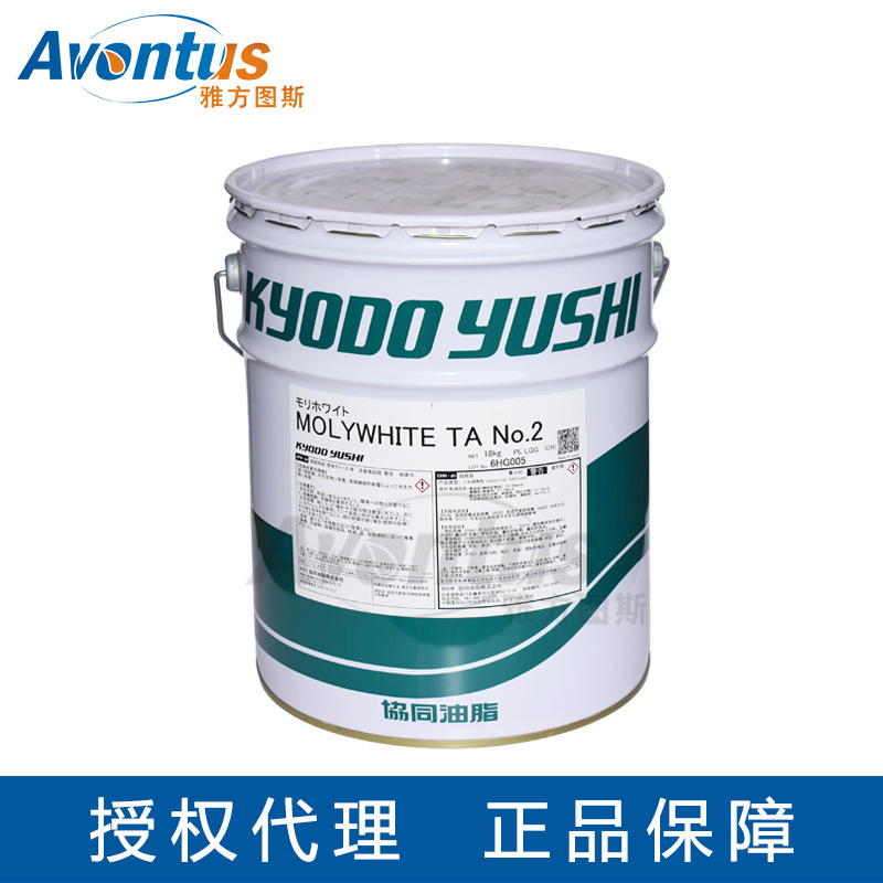 协同油脂 KYODO YUSHI MOLYWHITE TA NO.2 18KG 二硫化钼润滑脂