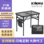 折叠定制可折叠便携折叠桌