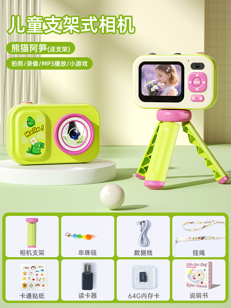 Memory card, 64G, panda