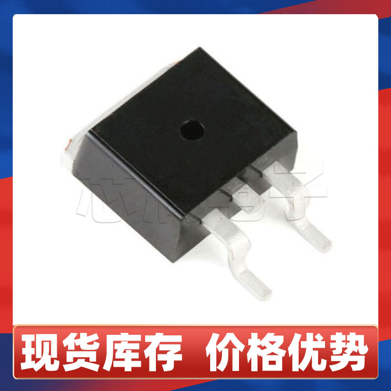 原装AOB2918L N沟道MOS管100V90A 贴片TO263场效应管电源板功率管