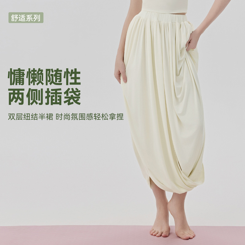 European and American Style Double-Layer Twisted Casual Long Pants for Women, Hip-Covering, Slimming, Sporty Half-Skirt, Lazy Loose Elastic Fitness Yoga Skirt Pants