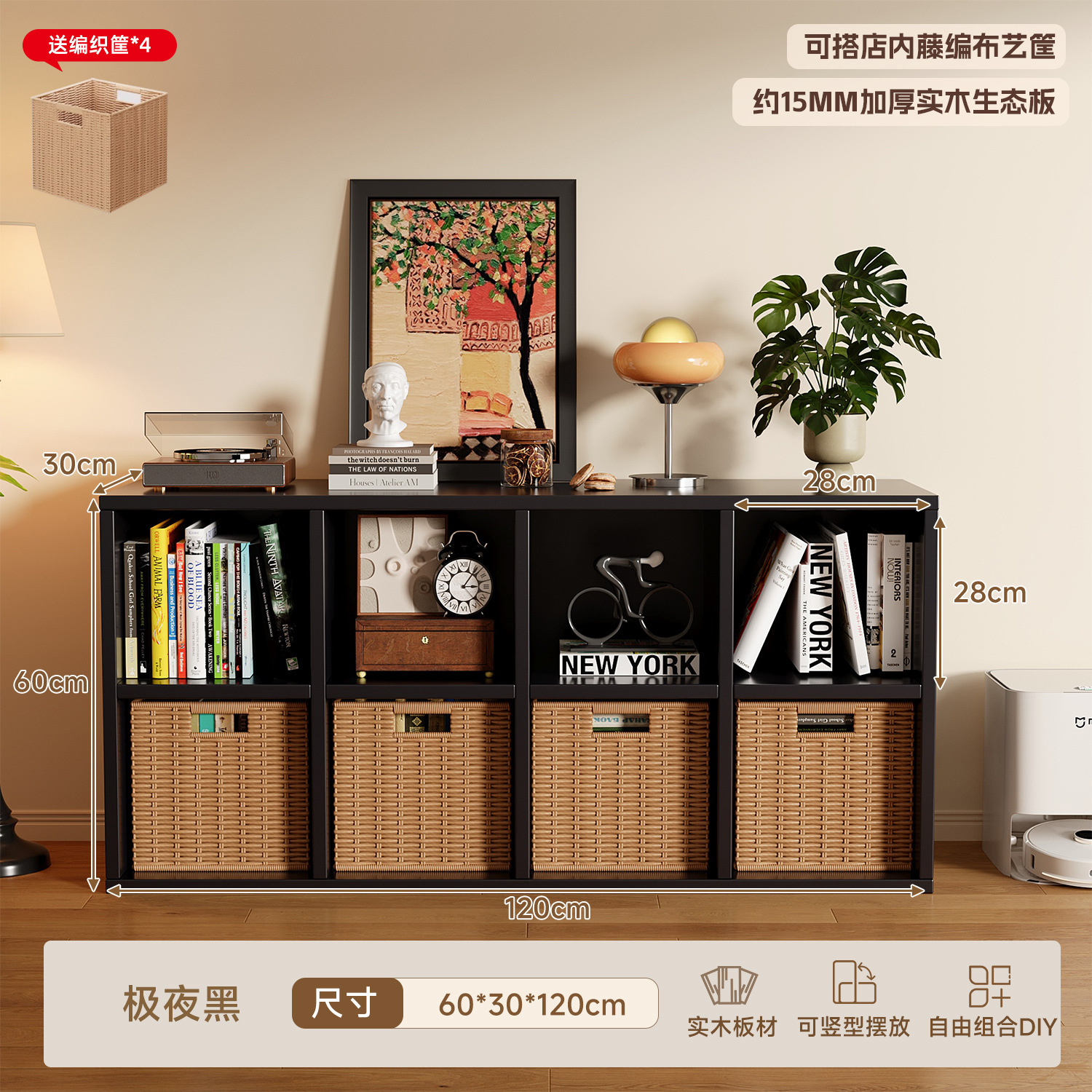 Gabinete de cuadrillas de madera sólida negra, estante de libros Carlake, estante de almacenamiento, armario de almacenamiento bajo, piso de ocho cuadrillas