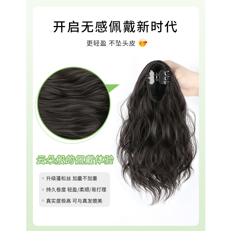 Peluca de cola de caballo hembra Artificial Completo cabello humano alta Cola de Caballo pieza clip luz giro trenza pelo rizado se puede atar Cola de Caballo falsa ligera