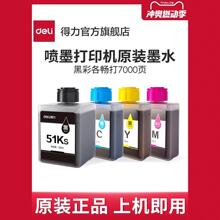 ������ī��ӡ��L511W/ L512W/L519Wsԭװר��īˮ4ɫī����ī����