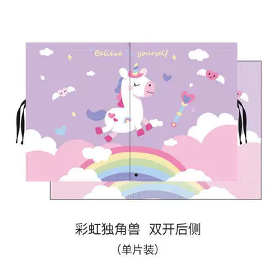 sun protection and heat insulation — Car curtains - a0625-8-double-open-curtain-rainbow-unicorn-rear-side