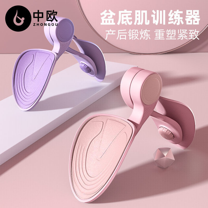 美脚器産後の凱格爾は足を挟みます。尻を上げて美尻を上げます。|undefined