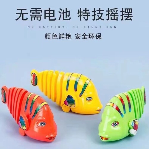 1-2-3-4 years old wind-up hair toys for boys and girls, children's educational learning crawling swinging fish internet celebrity street stall wholesale