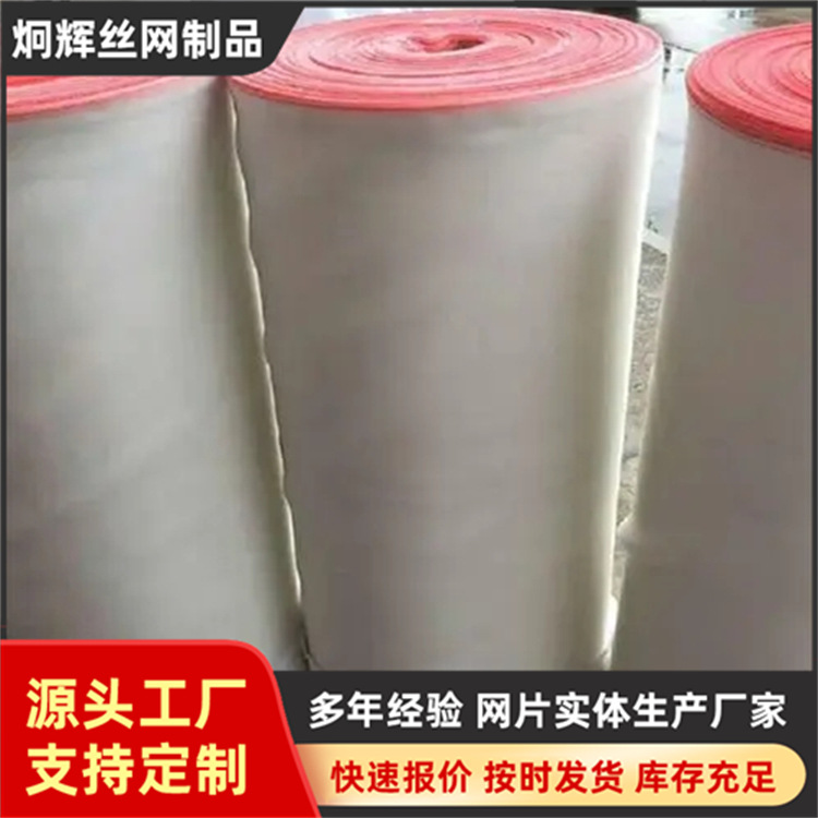 食品级过滤布豆浆油漆滤纱筛丝网尼龙防尘网铝框尼龙过滤防尘网片