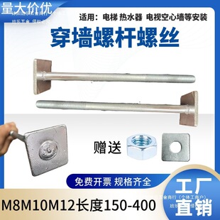 ���B�����ݽz��˨�ݗU��ݰ��bĻ���_�ּܿۼ�M12*250.280.300�F