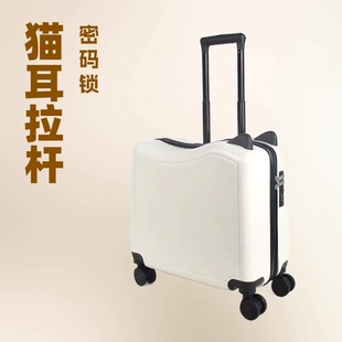 New Model of Children's Suitcase That Can Be Used for Riding, Boarding Trolley Case, Combination Lock, Universal Wheels, Horse Riding 20inch Suitcase
