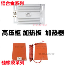 DJR JRD-50W 100W �����z �X�Ͻ�ӟ���150W�ӟ�� ���س������