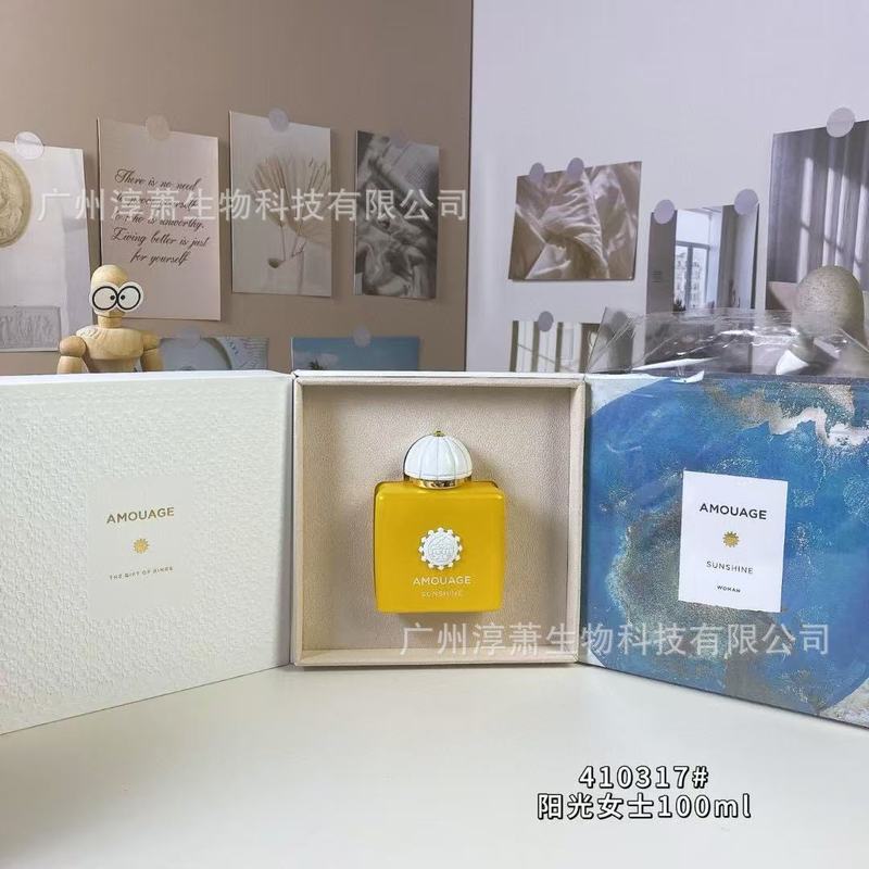 跨境越南香水爱慕Amouag秘藏神谕间奏曲迪亚月之咏叹森林交响曲|undefined