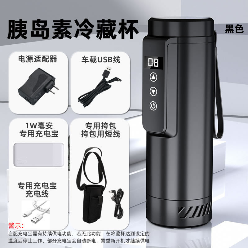 Mini – Soyuducular Cup Medicine - refrigerated-cup-black-1w-power-bank-backpack