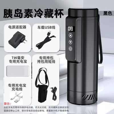 Soyuducular Cup Medicine Pharmacy Growth Hormone - refrigerated-cup-black-1w-charging-treasure-backpack