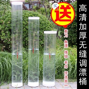 Acrylic Cylindrical Fish Tank Landscaping Small Seamless Ornaments Floating Fishing Desktop Home Creative Fishing Use