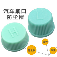 ��܇���{���TоñR134a�߉�H �͉�L���m�����w�Ӽ�Һ�ӷ����b