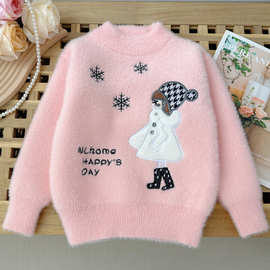 童装女童雪花女孩仿貂绒毛衣秋冬款加厚保暖宝宝针织套头打底衫