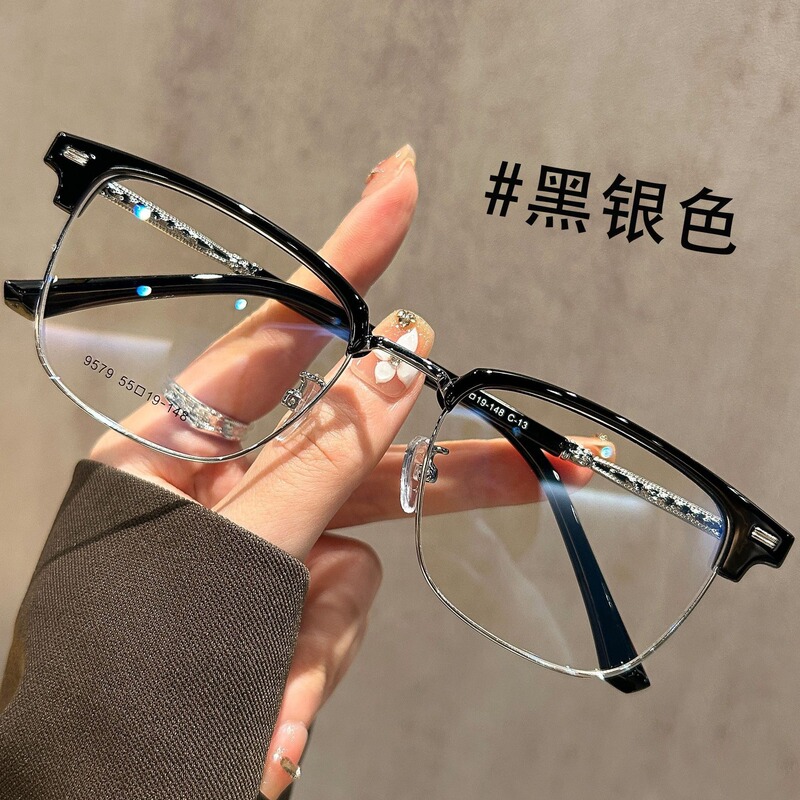 Trendy Influencer-Style Semi-Rimless Glasses for Men, Tr90 Frames, Can Be Customized with Prescription Lenses, High-End Look, Fashionable Frames