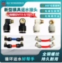 运水气动360度万能模具