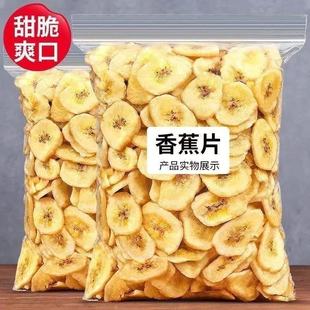 �㽶Ƭ1000g/500g��������㽶��12g�Ž��ɺ濾��ʳ���eһ����