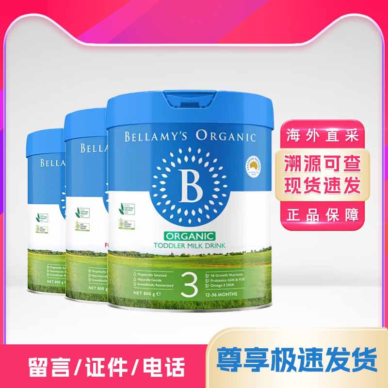 Australia's Bella Mi Classic 2.0 Version Hmo Organic Infant Formula Milk Powder, Stage 2, Renewed and Upgraded to Stage 3