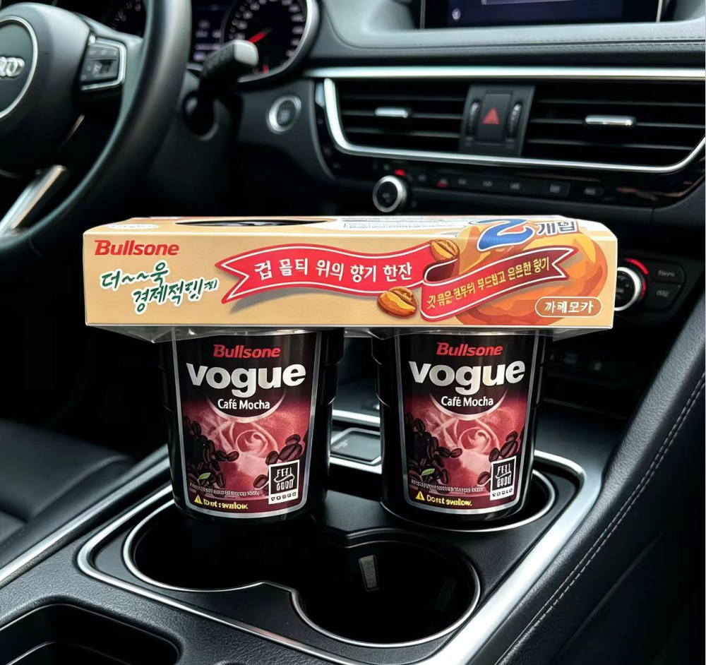 Factory Direct Sales Foreign Trade Car Fragrance Paste, Deodorizing Coffee Scent Paste, Home and Car Aromatherapy Ornament, Coffee Cup Fragrance