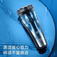 Philco FS373 Shaver Fully Washable Shaver Three-Head Floating Fast Charging Shaver USB Charging