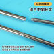 New telescopic rod thickened docking rod hardware fittings flange butt extension rod home roller brush grinding extension