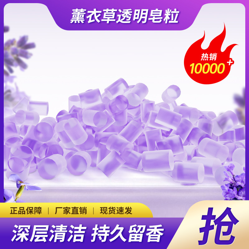 永陵石鹸ベース原料手作り石鹸材料 diy 原料ローズ石鹸ベースエッセンシャルオイル石鹸ベース天然植物石鹸|undefined
