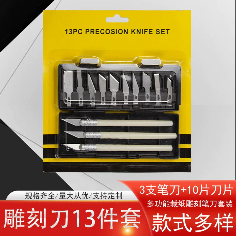 13PC гравировальный нож универсальный нож для стирки бутылки режущий нож ручка нож комбинированный нож лезвие инструмент для резки бумаги