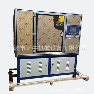 Jiangsu Nantong High Carbon Steel Drill Tail Screw Automated Medium Frequency Dc Cnc Butt Welding Machine