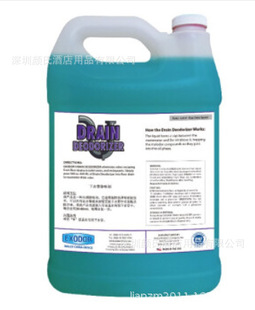 EXODOR Odor Source Deodorant Garbage Farm Wastewater Sewage Treatment Public Toilet Farm