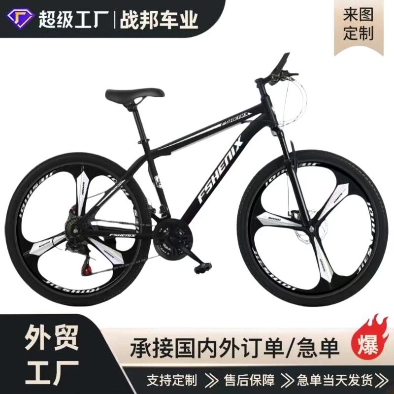 Mountain bike for adults, 24-inch, 26-inch, men's, shock-absorbing, 21-speed, off-road, road bike, for female college students, cross-border export Mountain bike for adults, 24-inch, 26-inch, men's, shock-absorbing, 21-speed, off-road, road bike, for female college students, cross-border export