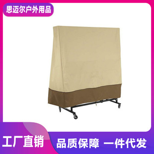 Oxford Cloth Table Tennis Table Cover Outdoor Waterproof Table Tennis Table Cover Dustproof Home Cover Rainproof Storage Protection