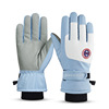 Ski warm gloves suitable for men and women, windproof street waterproof keep warm electric car, motorcycle