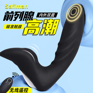 Safiman coquettish prostate posterior massager men's and women's Masturbation Orgasm adult sex toys direct sales