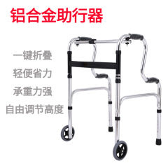 在庫ありのステンレス製歩行器、術後リハビリテーショントレーニング歩行器、高齢者向け歩行補助歩行アームレスト