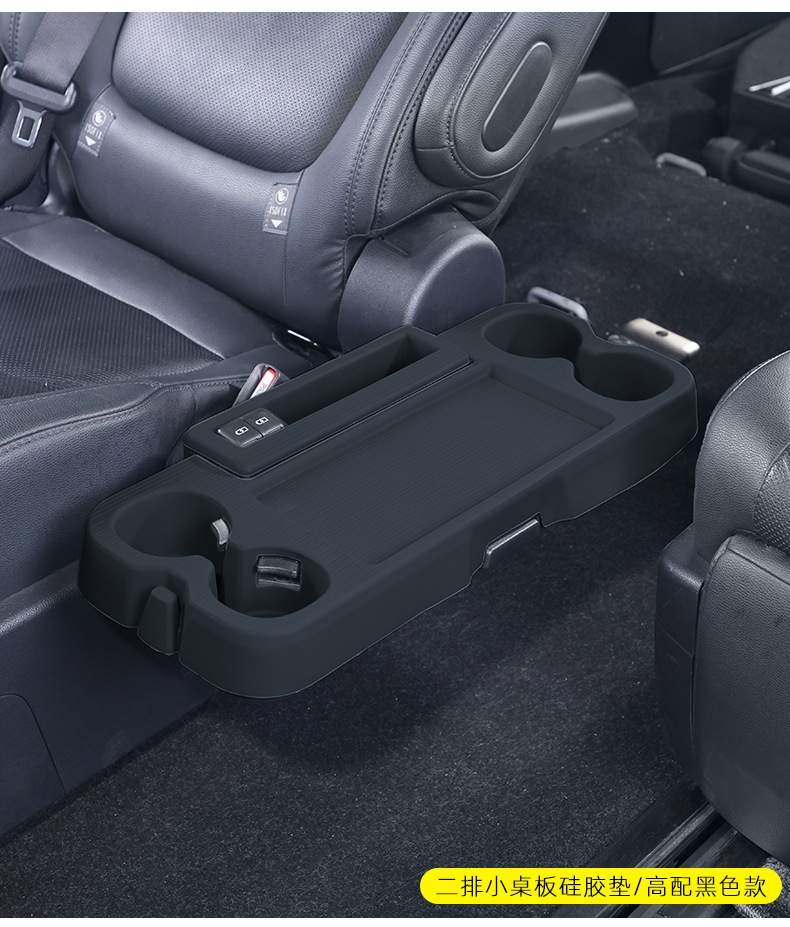 Suitable for Toyota Sienna Center Console Storage Mat, Grevia Center Console Anti-Slip Mat, Second-Row Silicone Mat Supplies