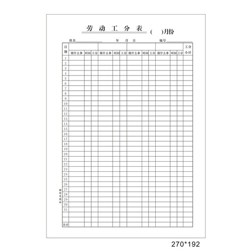Handwritten accounting voucher form general voucher paper accounting voucher blank voucher paper financial accounting supplies