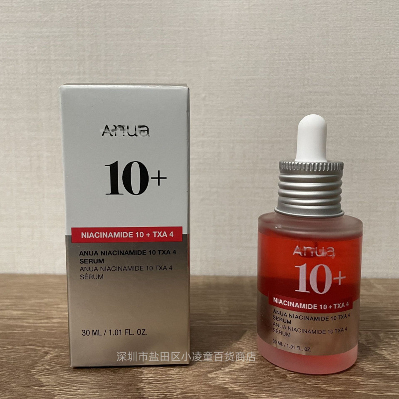 壬二酸10+精华烟酰胺10+TXA4精华PDRN透明质酸胶囊100+焕肤|undefined