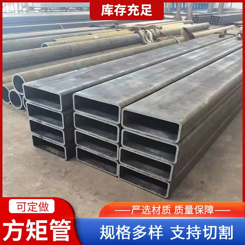 矩形方管 镀锌管工业建筑国标Q235大小口径四方管幕墙钢材矩方通
