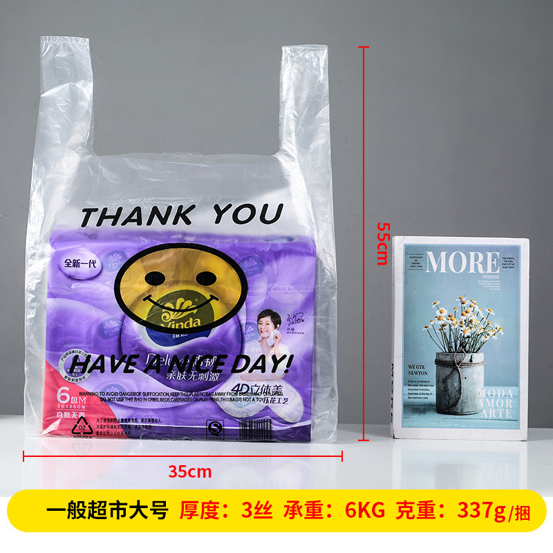 透明な笑顔のプラスチック袋の手提げ屋台の商用オーダーメードのlogoスーパーマーケットのショッピングの食品級の包装袋は厚くなります。
